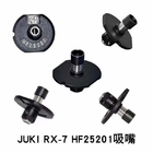 JUKI RX7 RX6 FX-3R श्रीमती नोजल HF1005R HF10071 HF12081 HF0603R HF0402R HF1608R HF3008