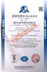 चीन Dongguan Kingfei Technology Co.,Limited प्रमाणपत्र