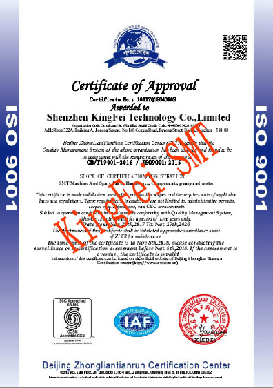 चीन Dongguan Kingfei Technology Co.,Limited प्रमाणपत्र