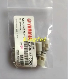 YAMAHA KLW-M7156-00 BIT CAP YSM20 YSM210 YSM40R कॉपर कोर रबर कप YAMAHA मशीन सहायक उपकरण