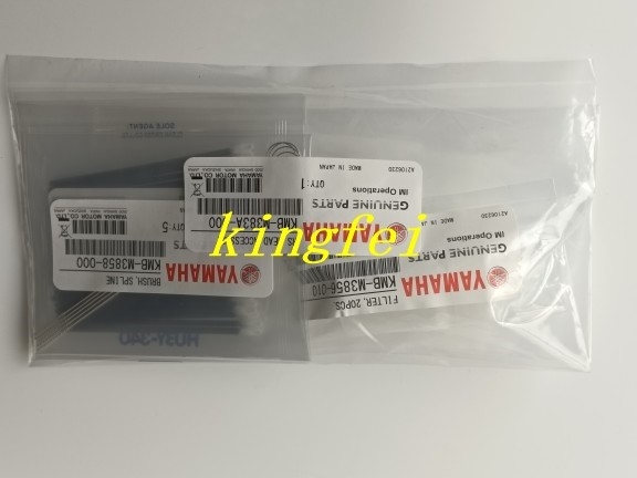 यामाहा KMB-M383A-00 YSM40R हेड केयर किट एक्सेसरीज पैक यामाहा मशीन एक्सेसरीज