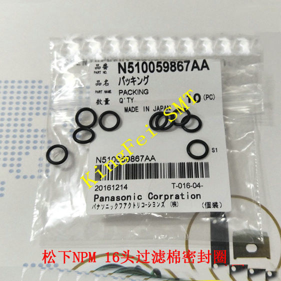 N510059867AA ओ अंगूठी एनपीएम 16 फ़िल्टर तत्व N510054845AA CM402 602 के लिए